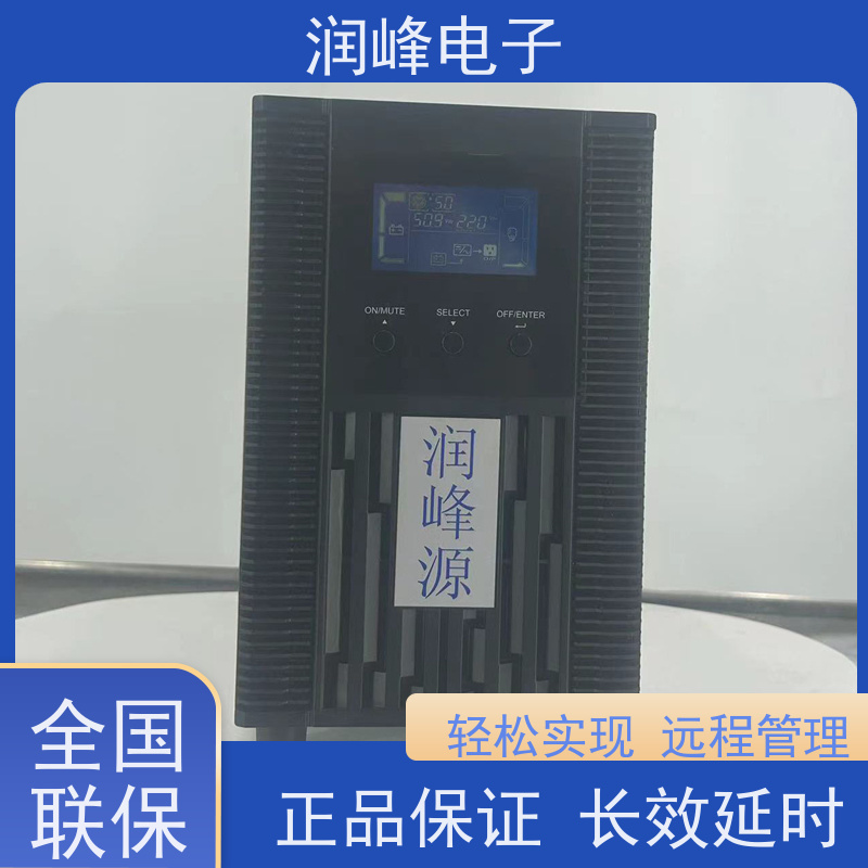 精密设备 直流ups电源 三进三出 精密仪器设备工业级