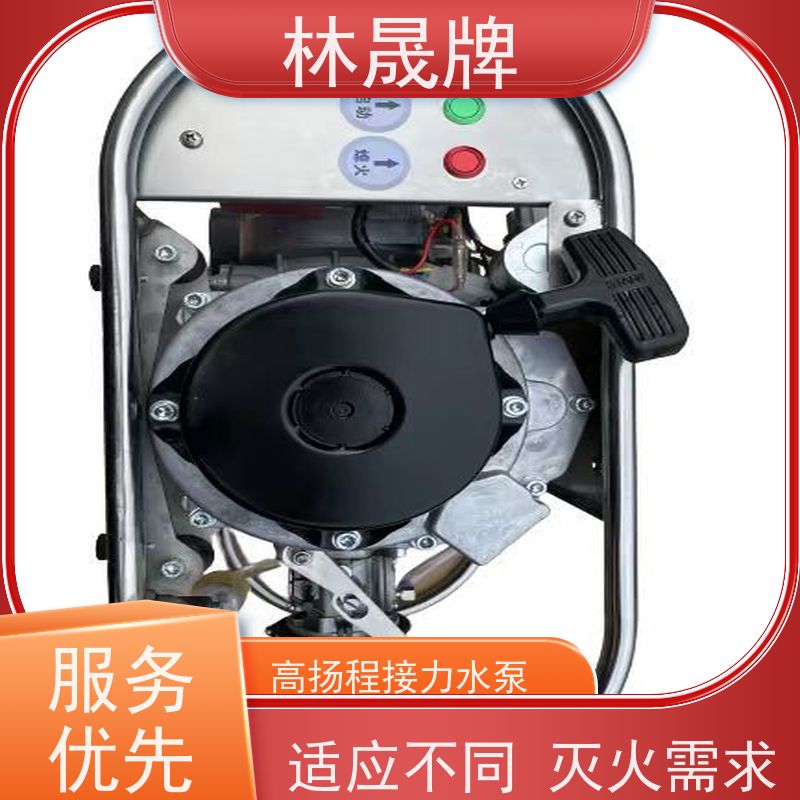 林晟牌 便携式水泵 消防泵 高压灭火 可按需定制