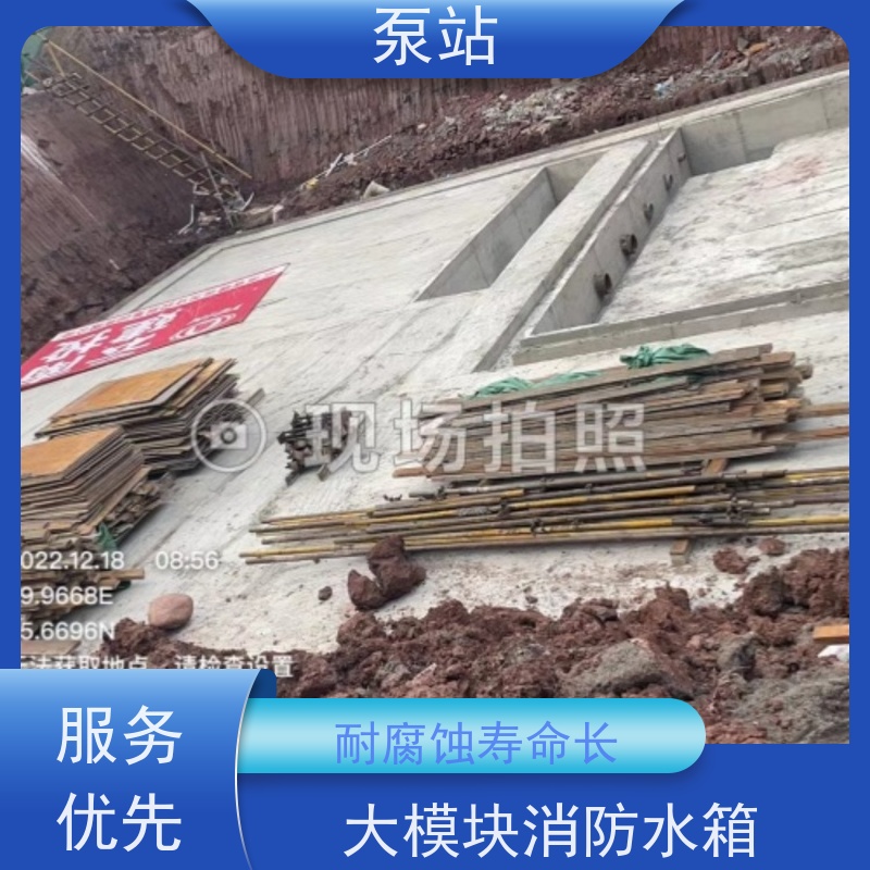 盐 城友安 抗浮式地埋消防箱泵一体化 污水处理设备 智能控制 坚固耐用