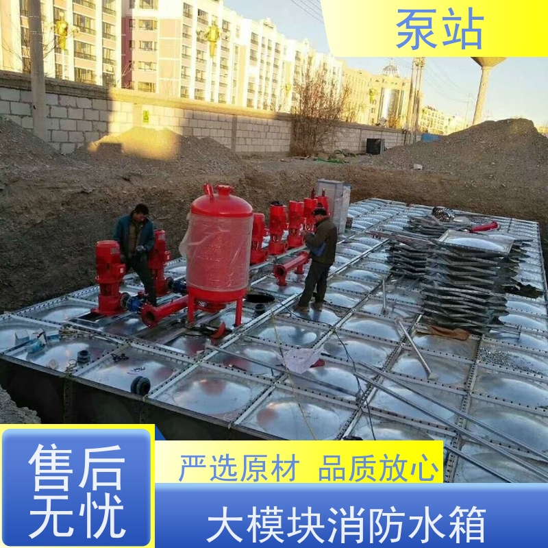 盐 城友安 镀锌钢板地埋消防泵站 污水处理设备 智能控制 货源充足