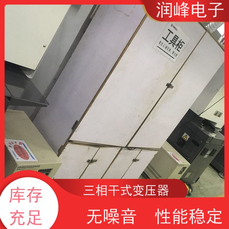 20KVA 380V 220v变压器 机械设备专用稳压器 散热良好 易维护