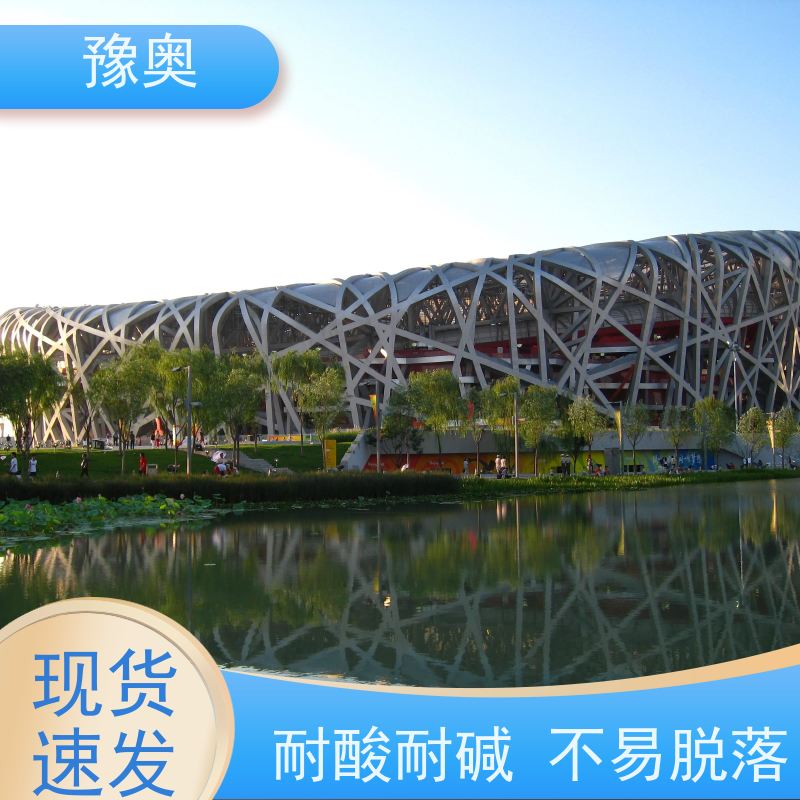 豫奥 烃类防火涂料 防腐耐热低碳环保 物流配送 发货快