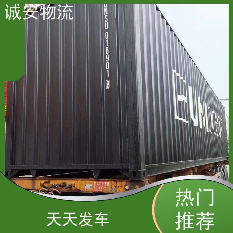 诚安物流3吨车东莞到深圳陆运送货到门次日到