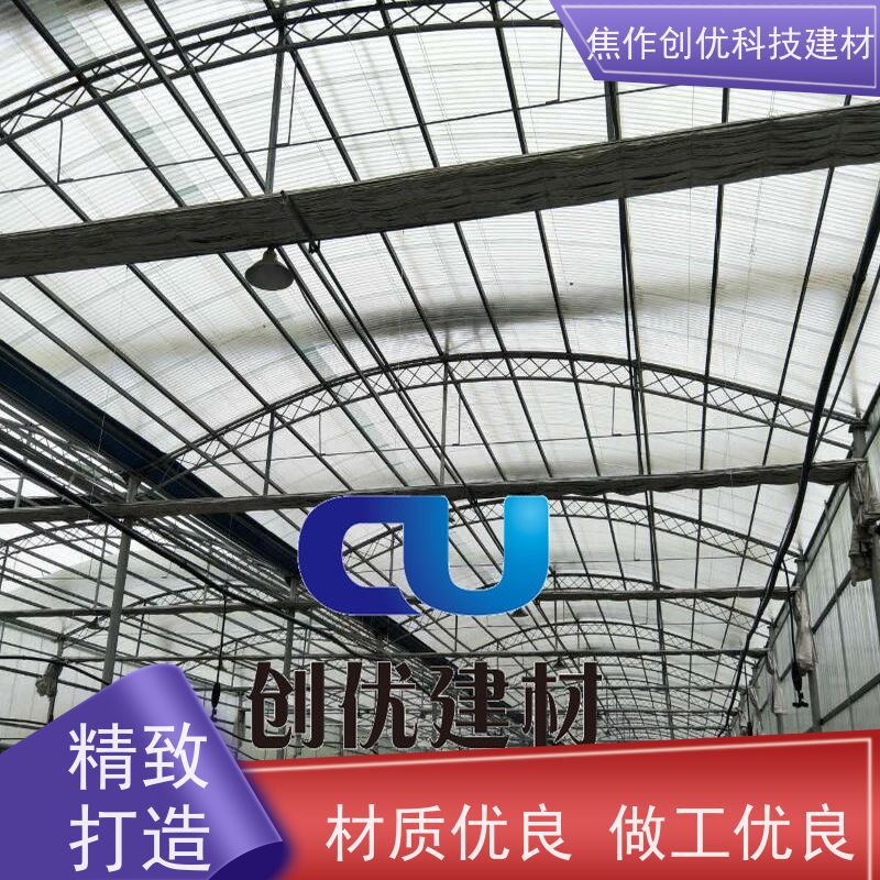 创优建材 日光瓦 厂家销售生产 2024已更新（今日/咨询）