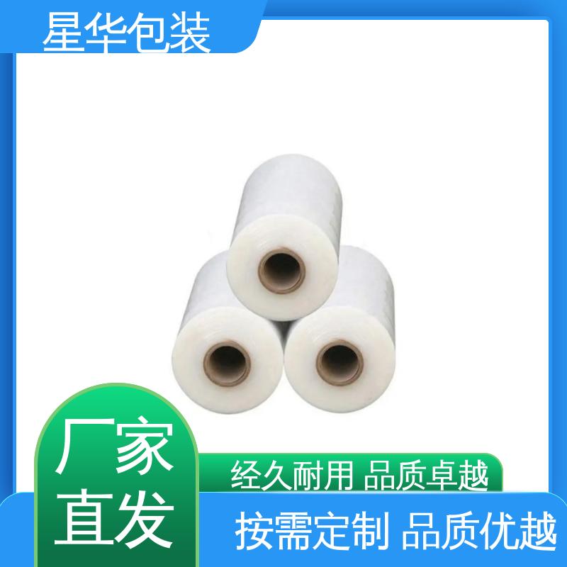 星华包装 pe网纹保护膜 材质优选 坚实耐用 多年行业经验 质量保障