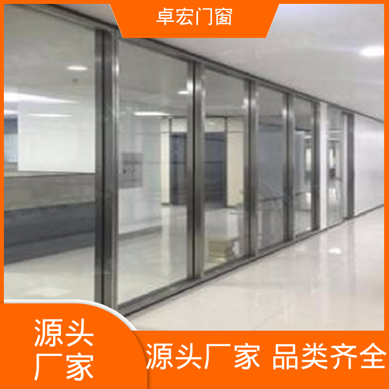 卓宏铝合金材质自装活动隔断防水阻燃指导安装源头厂家