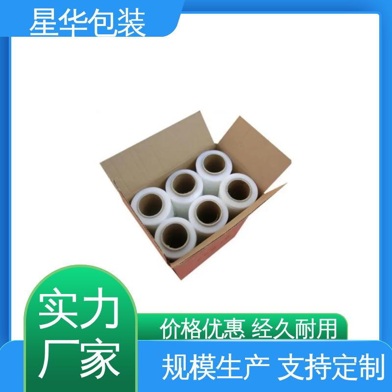 星华包装 厂家定制 电线静电膜 甄选材料 质量保障