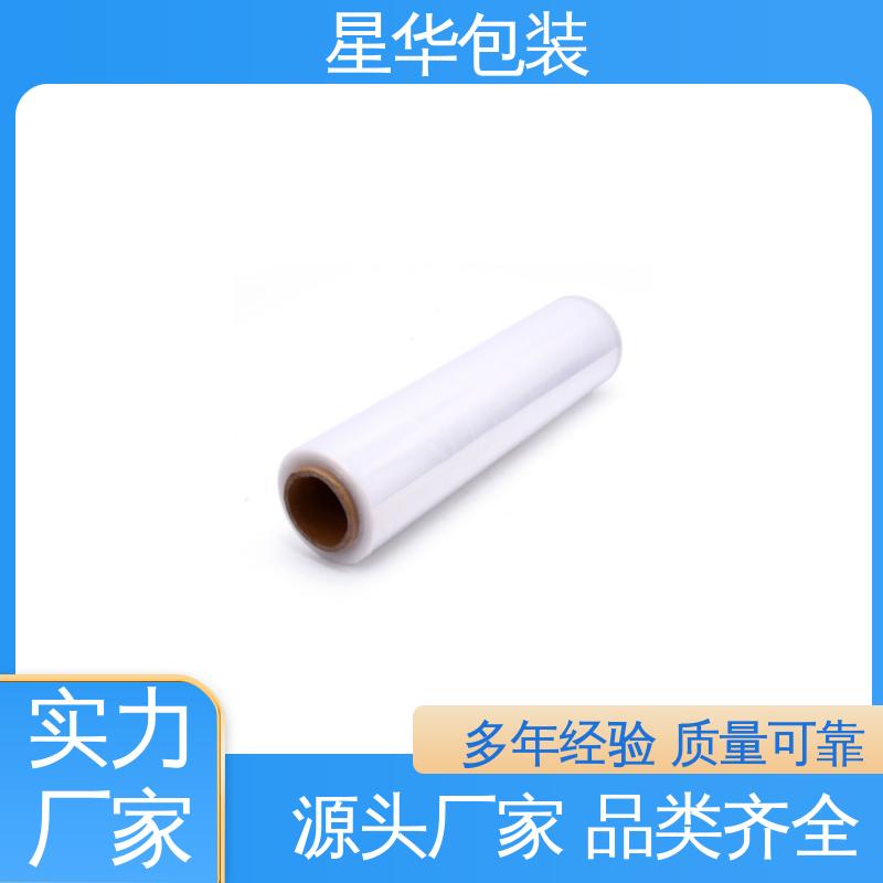 星华包装 pe高粘保护膜 拉伸效果好 实用性强 库存充足 运用范围广