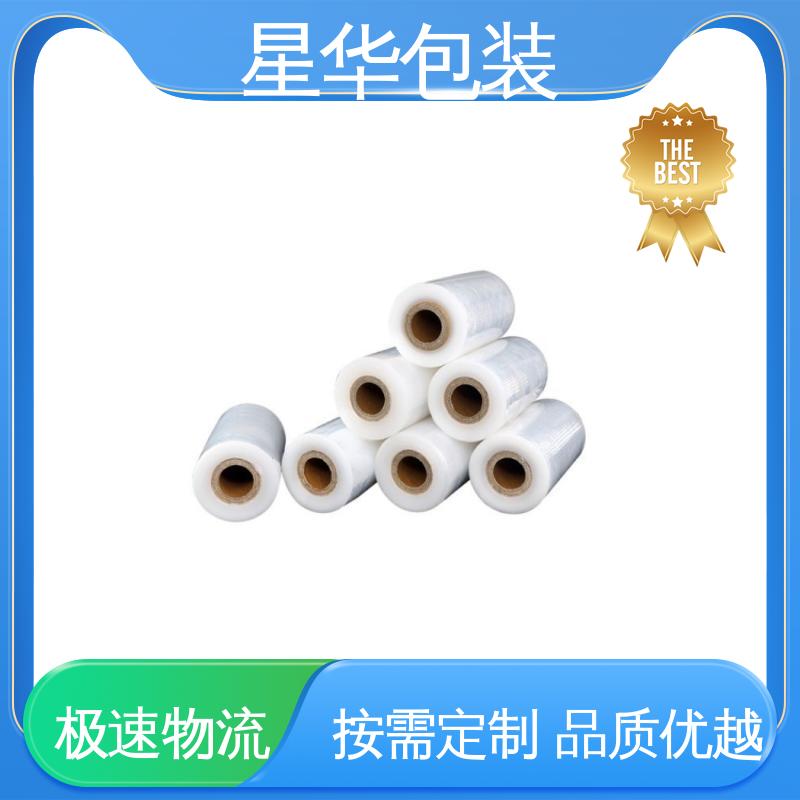 星华包装 机用缠绕膜 无残胶 不翘边 不易变黄 多年行业经验 质量保障