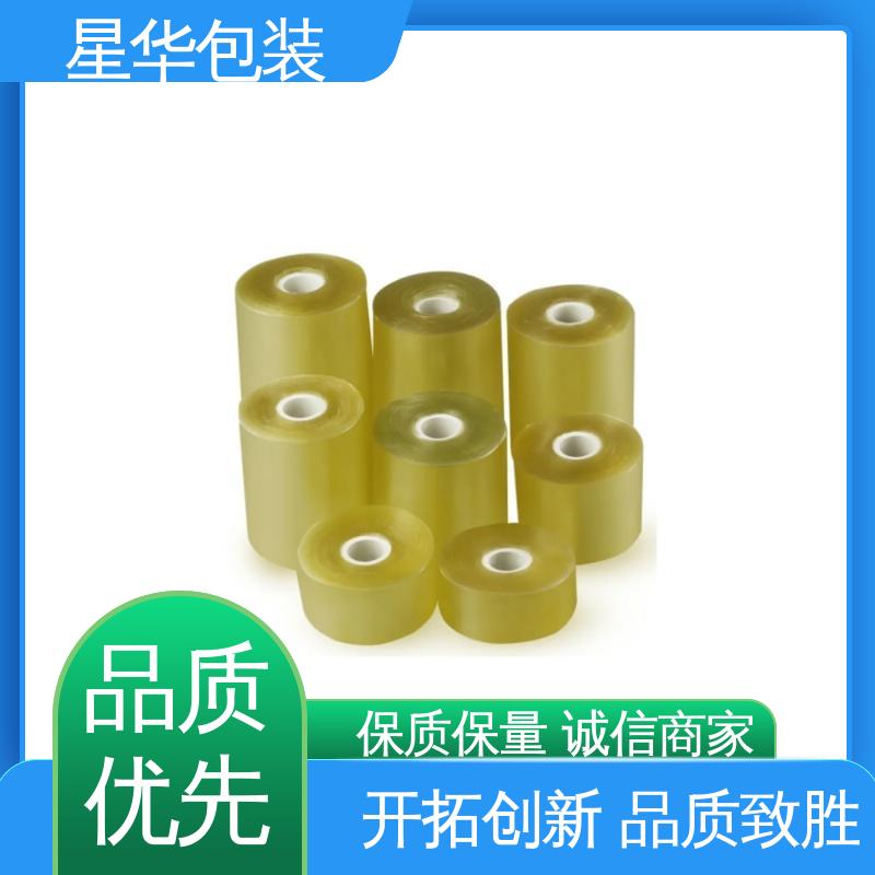 星华包装 电线保护膜 厚度均匀 高洁透明 农业保湿 仓库打包