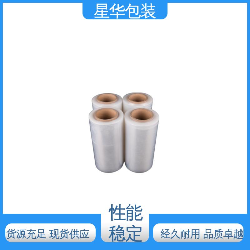 星华包装 拉伸膜 韧性十足 不易破膜 库存充足 发货迅速