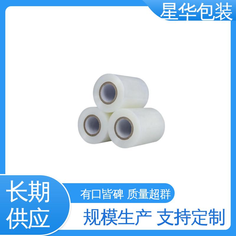 星华包装 工业用 电线静电膜 规格齐全 库存充足