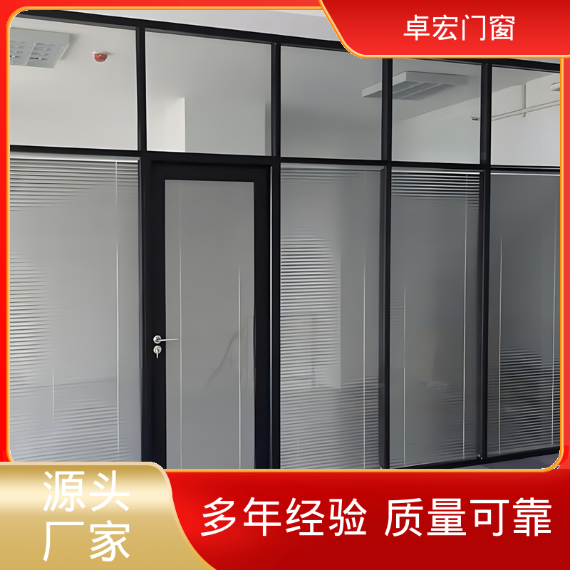 卓宏商场商铺双层玻璃隔断防水防潮指导安装厂家供应