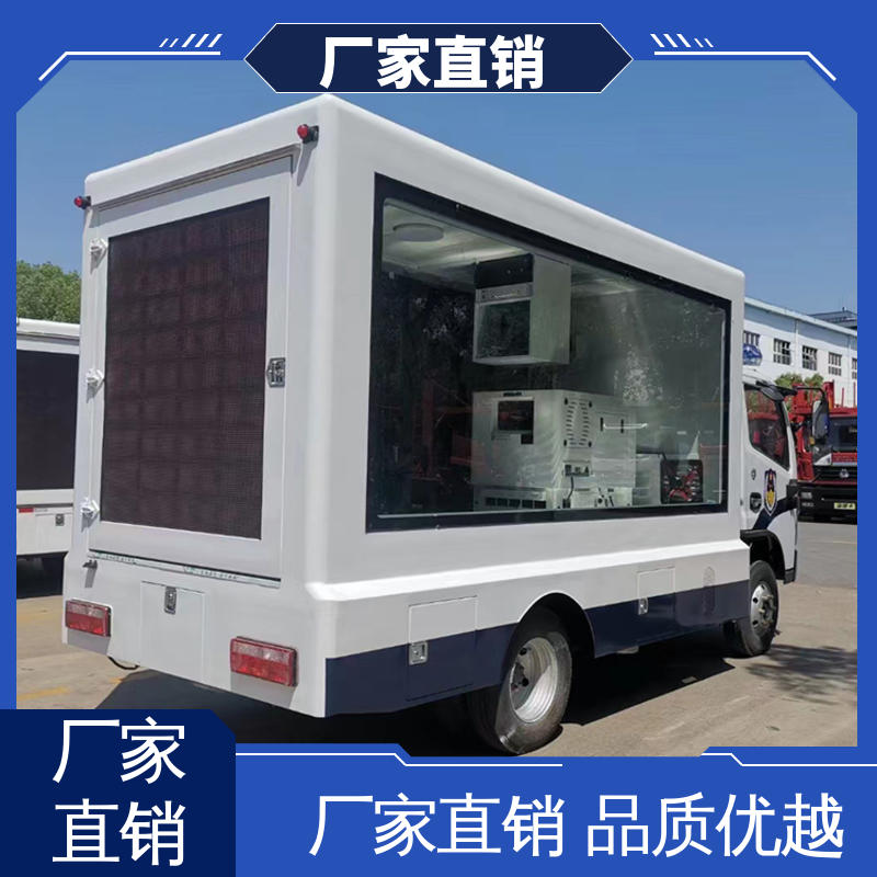 小型 画面清晰 移动广告车 可根据需要定制 流动舞台车
