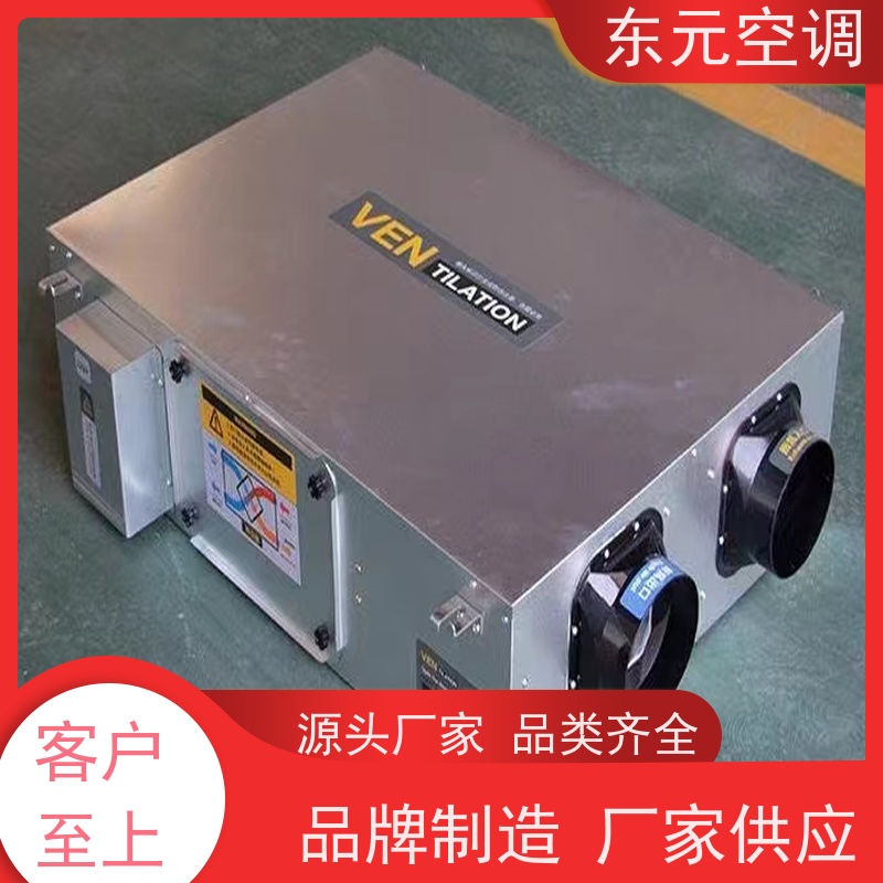东元 DX-500 转轮式热回收机组 风量大、噪音低 热交换效率在60%以上