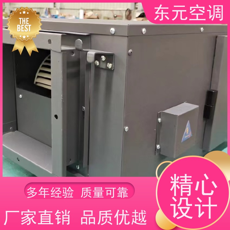 东元 XHBQ-500 单向流排风机 改善空气质量 现场控制灵活