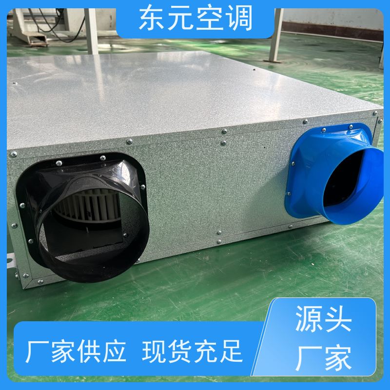 东元 XF-D-800 显热新风换气机 保持室内空气流通和清新 现场控制灵活
