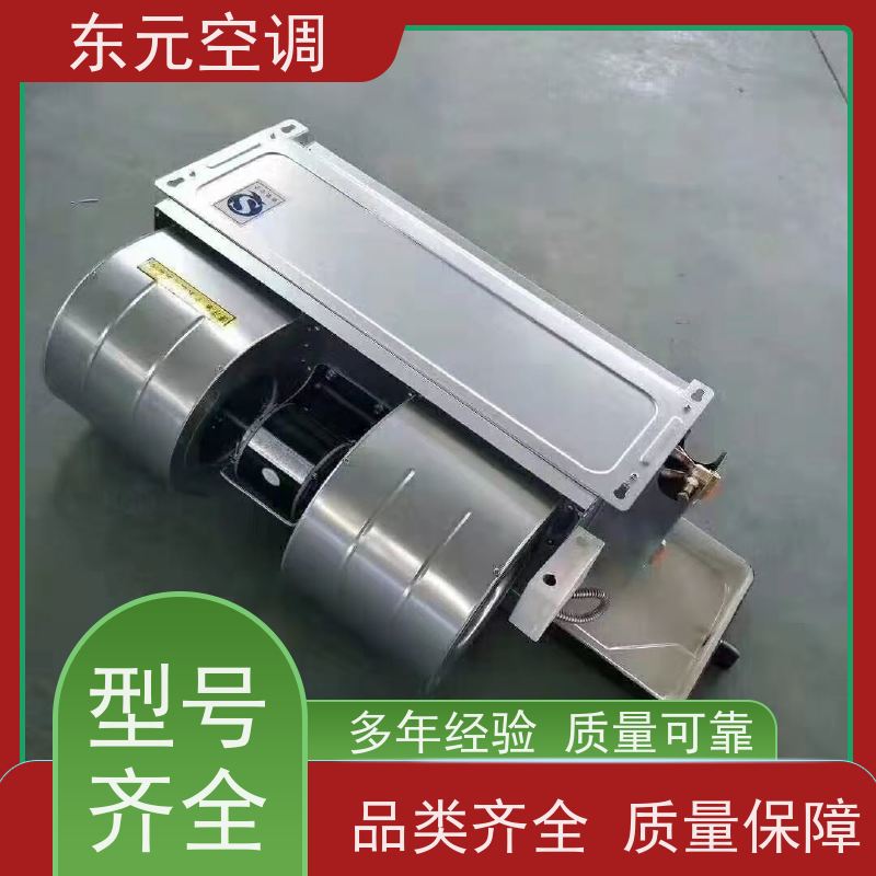 东元 FP-WM-102 卡式二出风风机盘管 风量大 经济实用