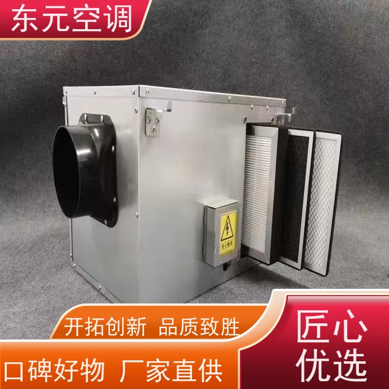 东元 XF-D-300 中央新风系统 纯铜国标电机 适用范围广