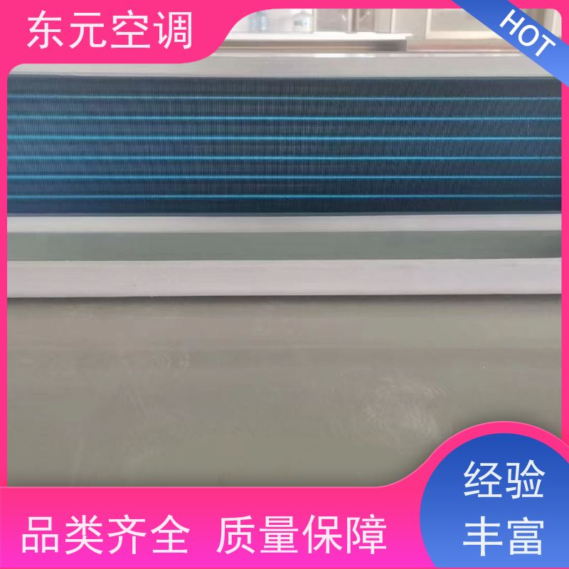 东元 FP-WA-51 立柜式水冷空调 风量大 外观美观