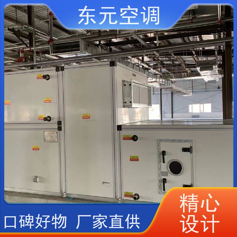 东元 15KW 嵌入式空调机组 工厂发货 适用范围广