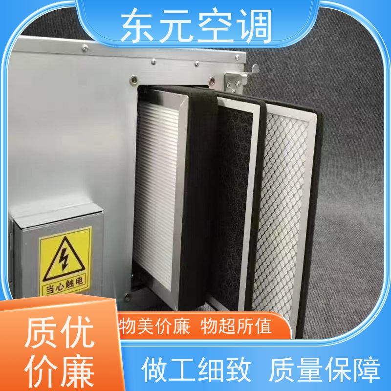 东元 DX-D-300 转轮式热回收机组 可靠性能稳定 生产发货及时