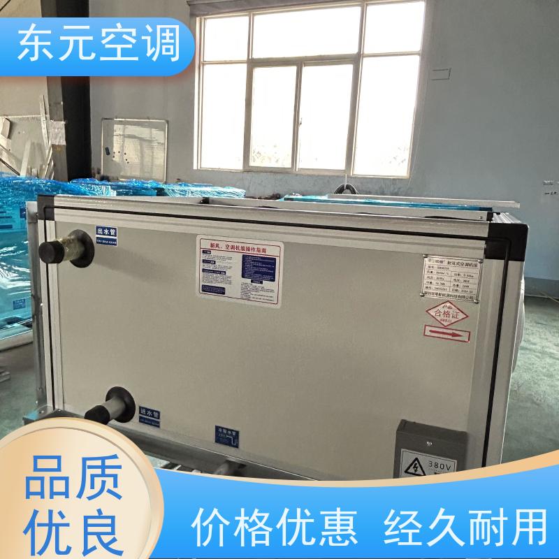 东元 LS-D-40 净化型新风机组 生产厂家制作 性能稳定
