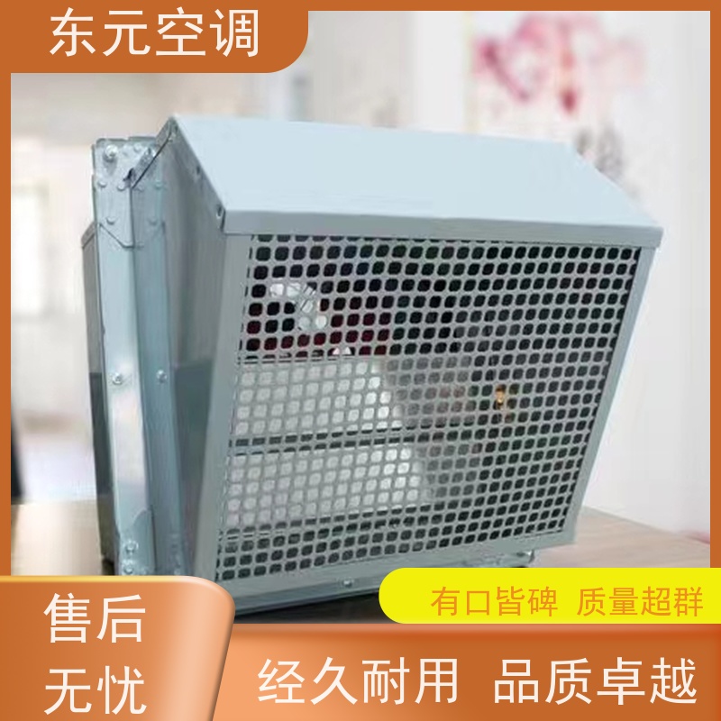 东元空调 4-72-4A 消防排烟风机 耐高温性能优良 安装结构灵活