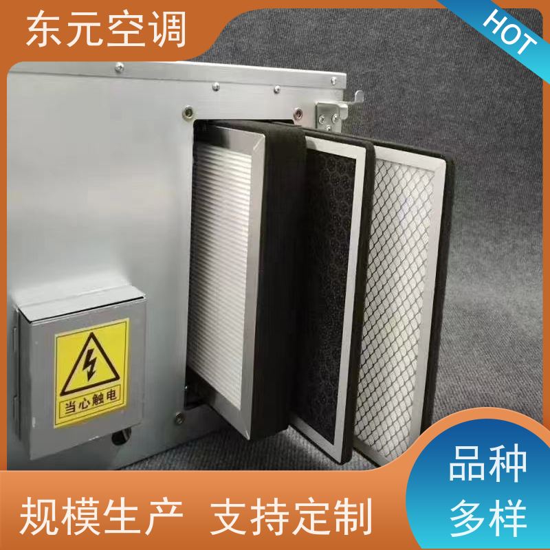 东元 DQXF-1500 单向流排风机 净化室内空气环境 适用范围广