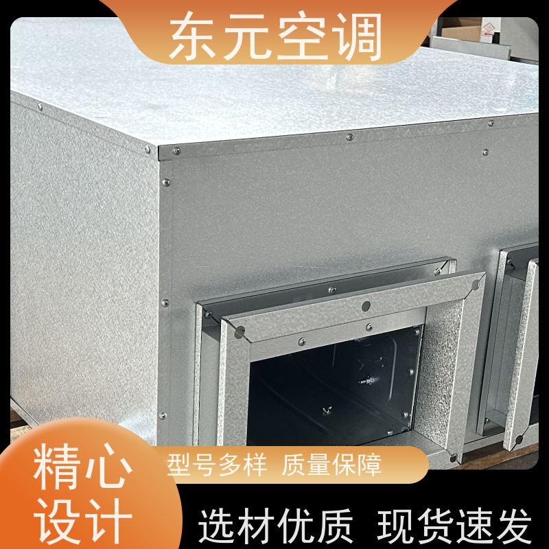 东元 XFHQ-300 单向流新风机 保持室内空气流通和清新 生产发货及时