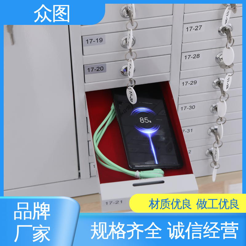 众图 源头工厂 手机保管柜 60格定制 智能屏蔽柜