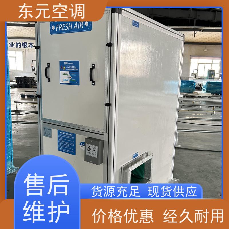 东元 XHBQ-500 新风换气机 净化室内空气环境 生产发货及时