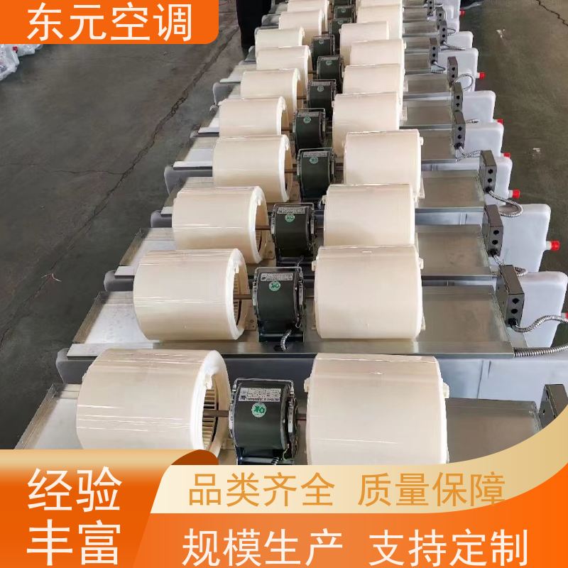东元 FP-LM-136 中央空调末端风机盘管 高效制冷 发货及时