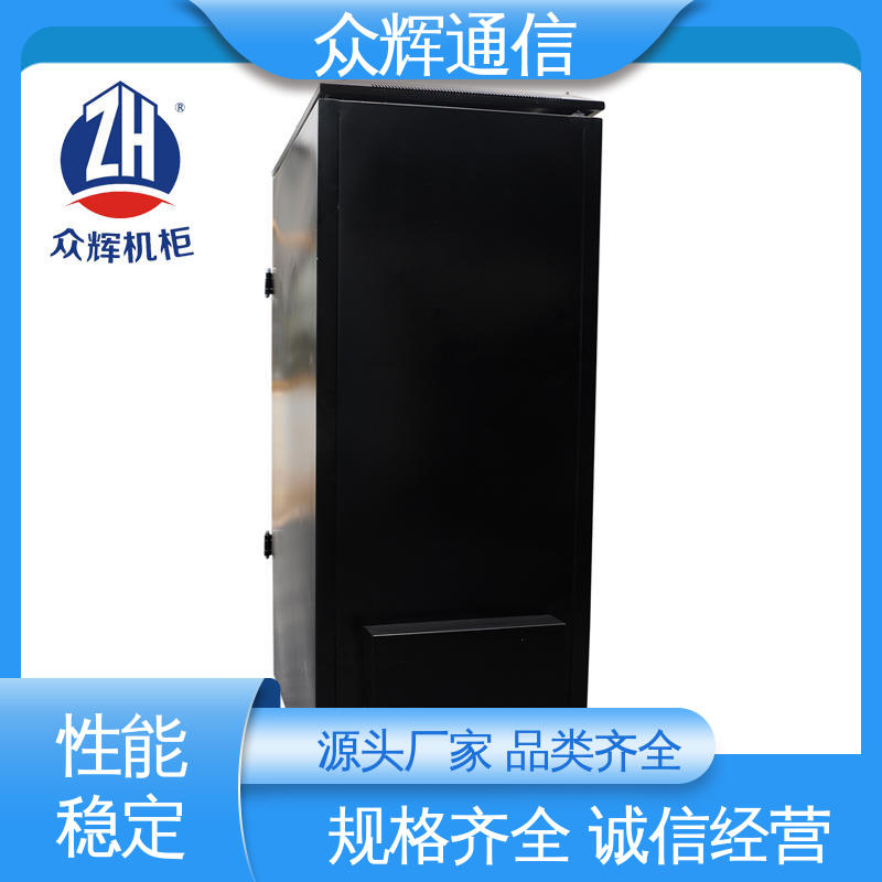 弱电工程 全国送货到家 服务器机柜 C级认证 众辉