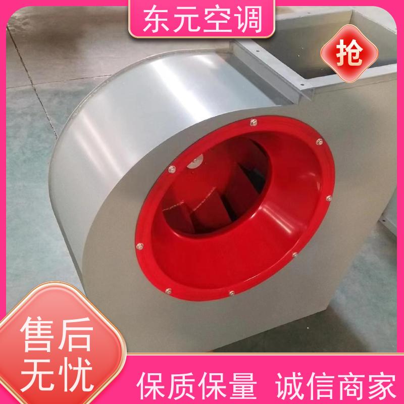 东元空调 HTF-I-6A 屋顶排风机 可靠性能稳定 安装结构灵活