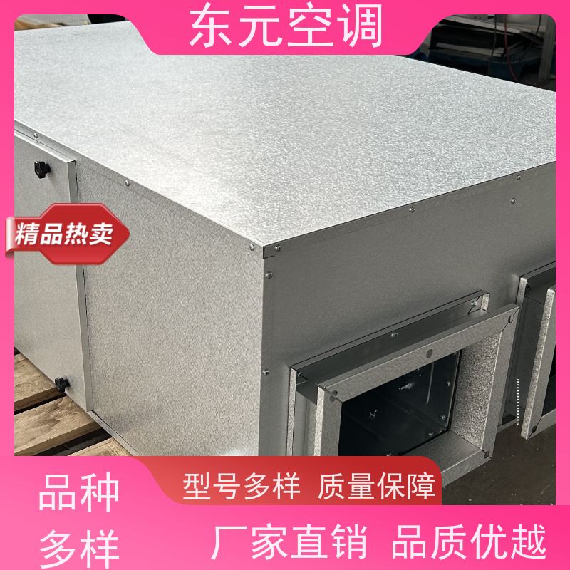 东元 XF-D-300 壁挂式新风机 控制室内温湿度 通风换气、提高新鲜空气