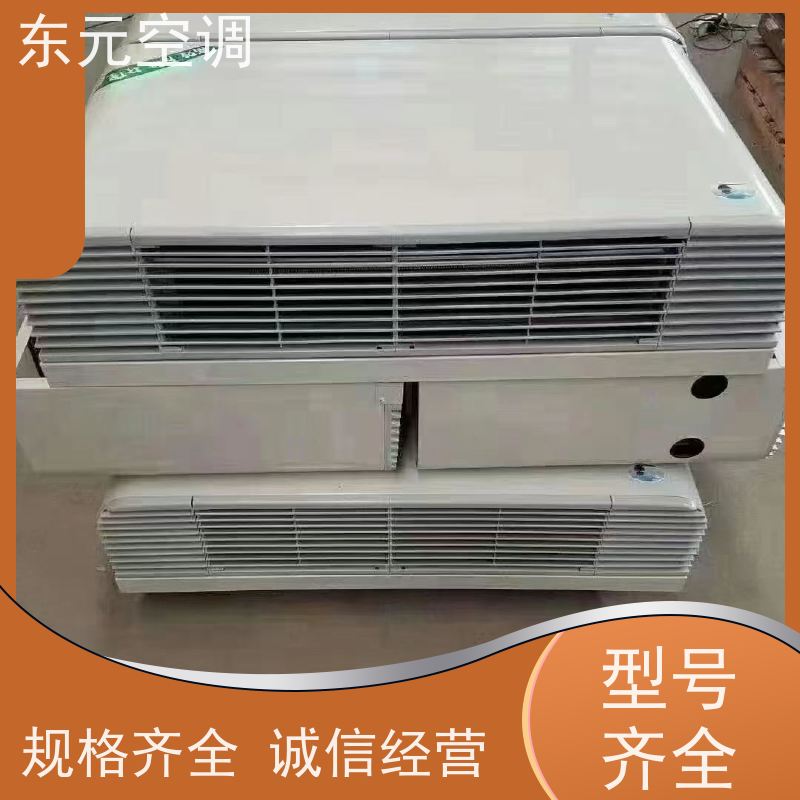 东元 FP-WM-34 立柜式水冷空调 寿命长 安装简单