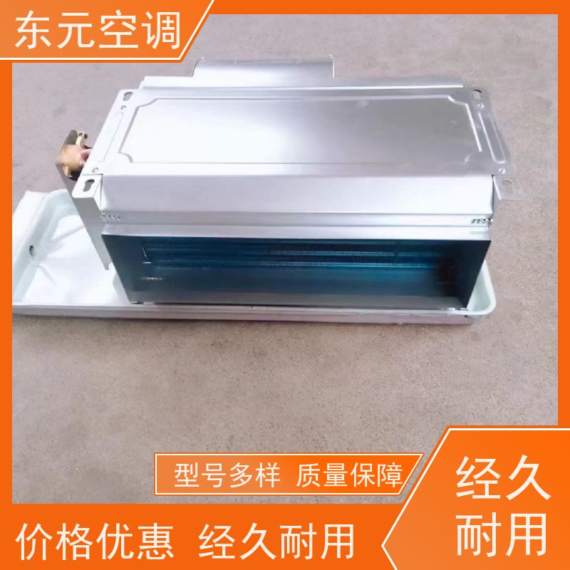 东元 FP-WA-204 立式明装风机盘管 纯铜电机 经济实用