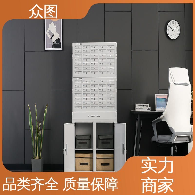 众图 办公会议室 人脸识别指纹系统 手机保管柜