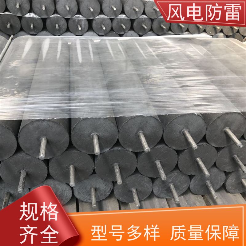 风电防雷 支持定做 延长设备使用寿命 防腐降 阻材料 昆 明接地模块