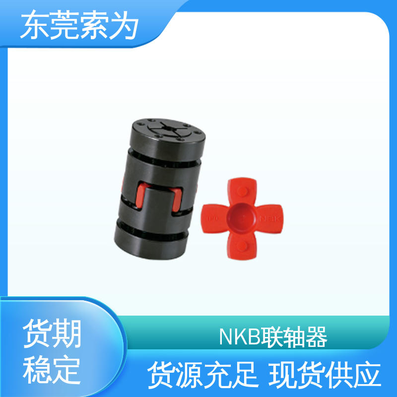 东 莞索为 MJB-ERD系列联轴器 梅花型胀紧套型 搅拌机联轴节 质量保证