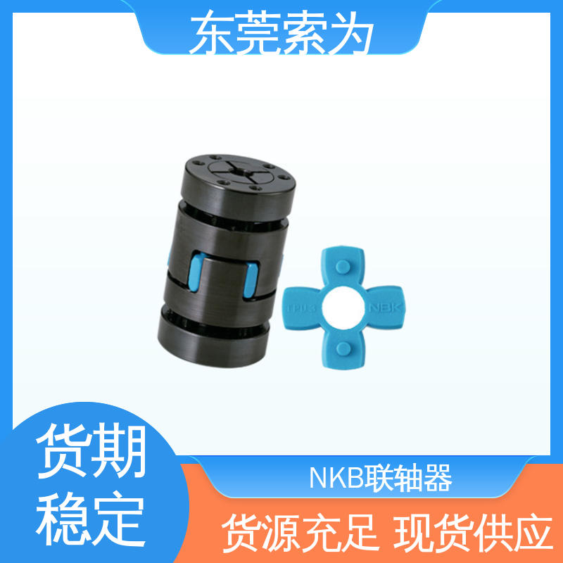 日本锅屋 进口NBK联轴器 梅花型胀紧套型 质量保证