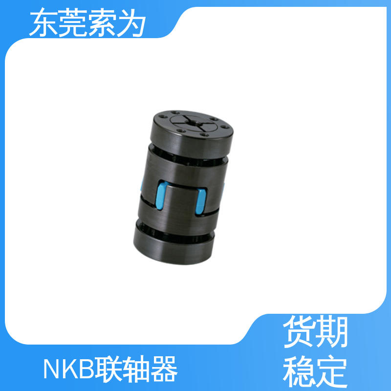 东 莞索为 进口NBK联轴器 梅花型胀紧套型 通用电机 大量现货