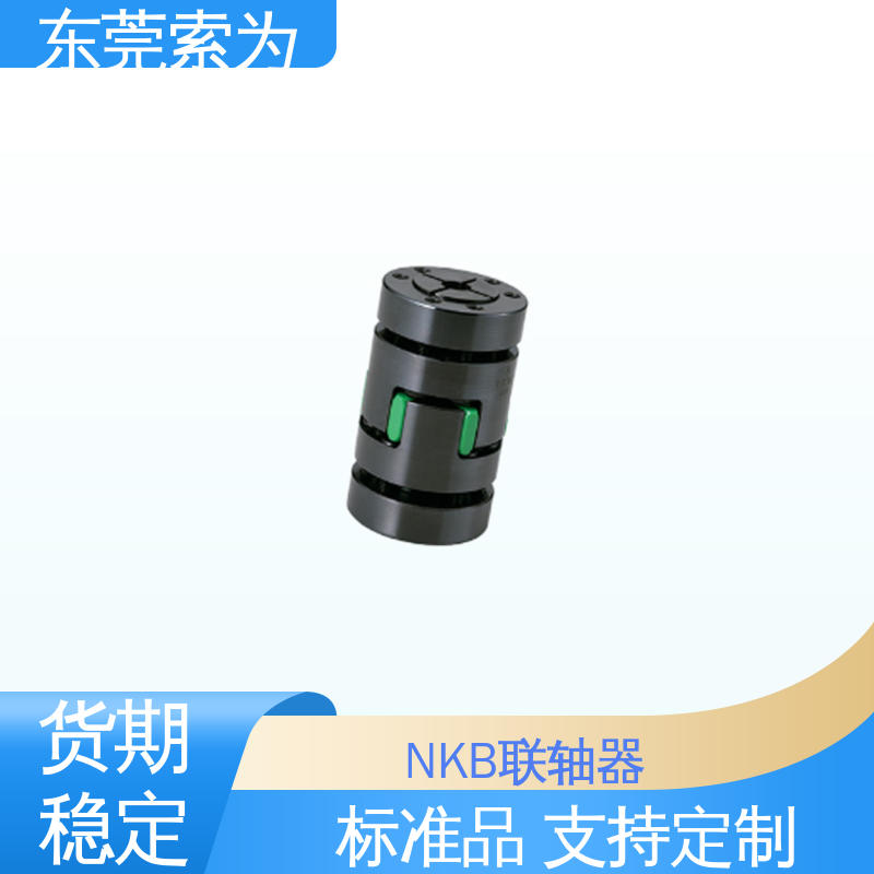 NBK挠性联轴器 梅花型胀紧套型 高扭矩 弹性优 原装正品