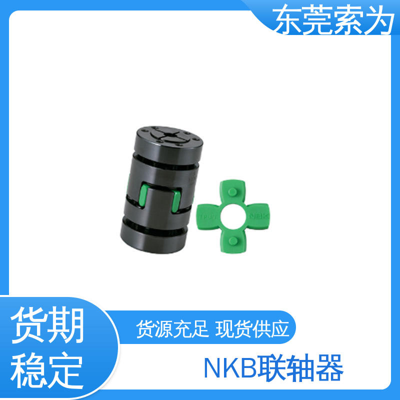 NBK联轴器 梅花型胀紧套型 适用机床主轴 标准品可定制
