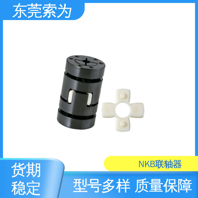 日本锅屋 进口NBK联轴器 梅花型胀紧套型 用于搬运装置 大量现货