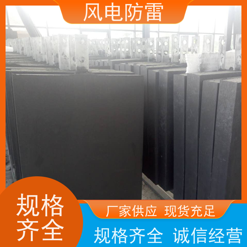 风电防雷 云 南接地模块 质量保障 可按需定做 石墨烯低阻高导避 雷装置