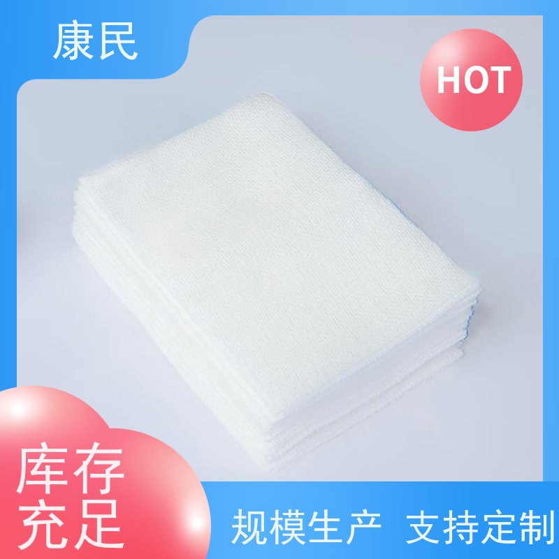 康民 脱脂纱布块非无菌 吸收体内渗出液 厂家供应 尺寸可选