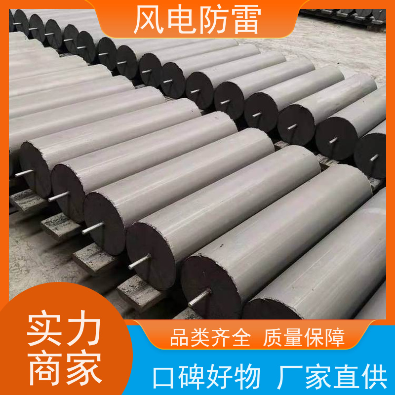 风电防雷 厂 家出售 价美物优 石墨材料阻值低 ZGD-I-2接地模块