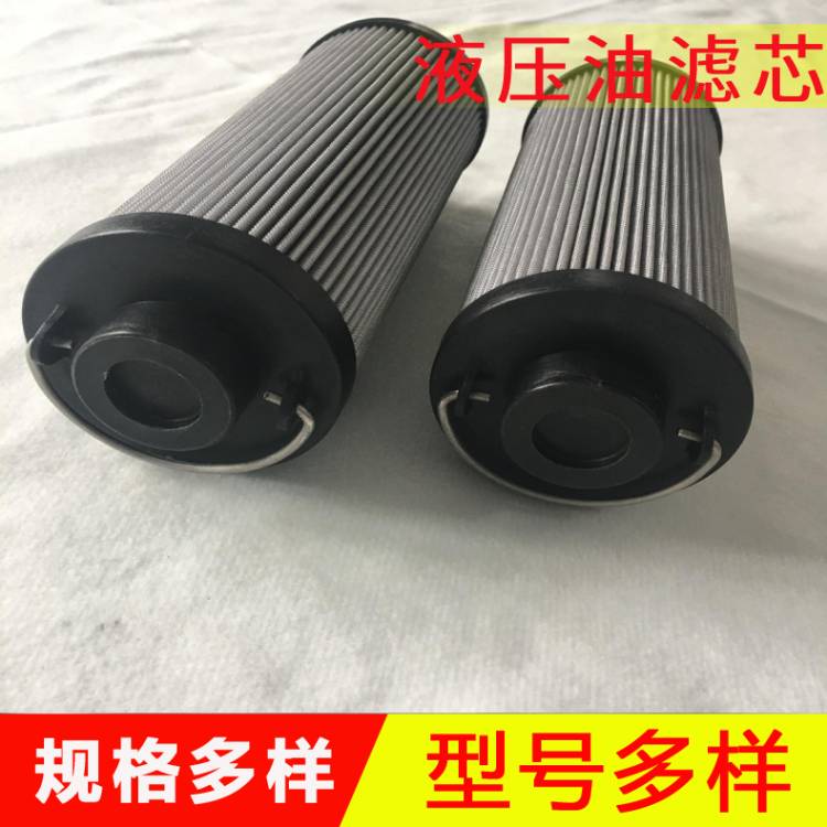  液压油滤芯 钻机滤芯 玻纤折叠滤芯